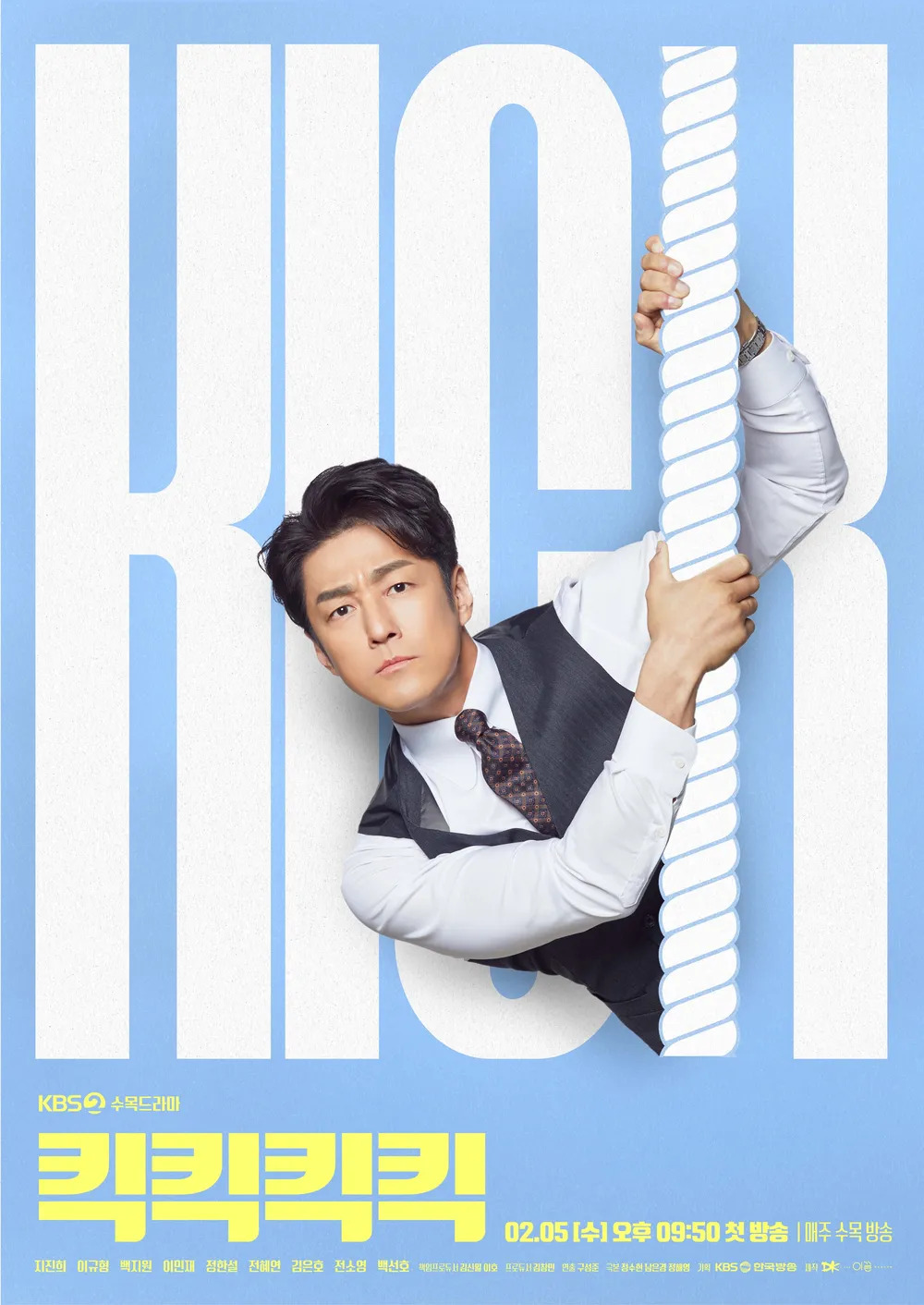 https://backend-movie.hanbuzz.com//uploads/sites/2/2025/03/Kick-Kick-Kick-Kick-I-킥킥킥킥-2025-4.jpg