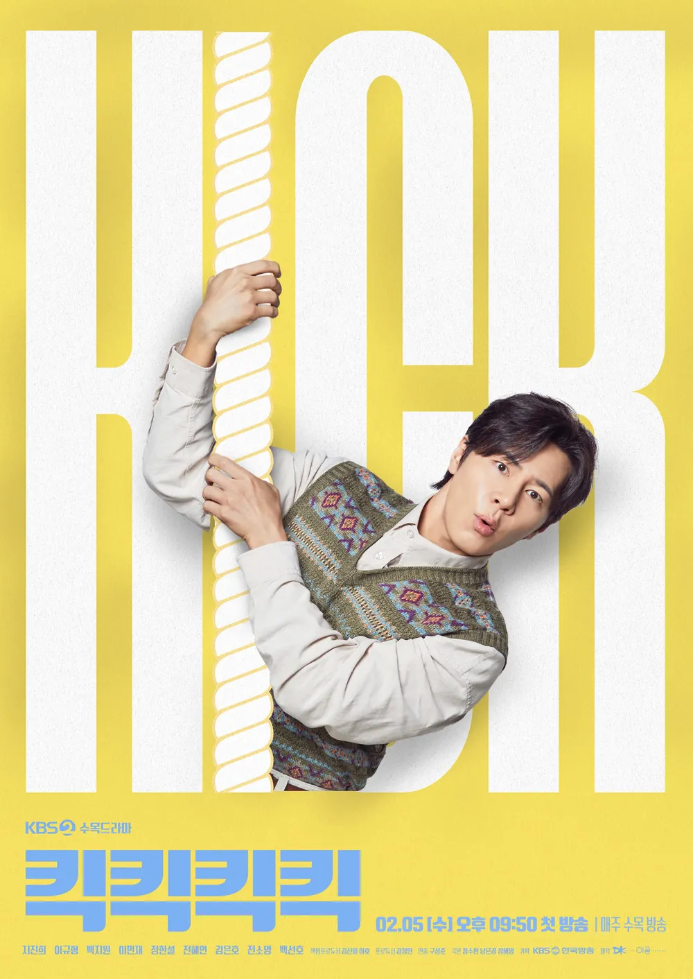 https://backend-movie.hanbuzz.com//uploads/sites/2/2025/03/Kick-Kick-Kick-Kick-I-킥킥킥킥-2025-5.jpg
